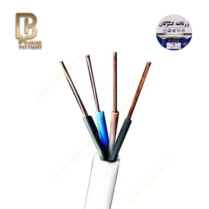 zartafteh-kerman-air-conditioner-cable-4-core