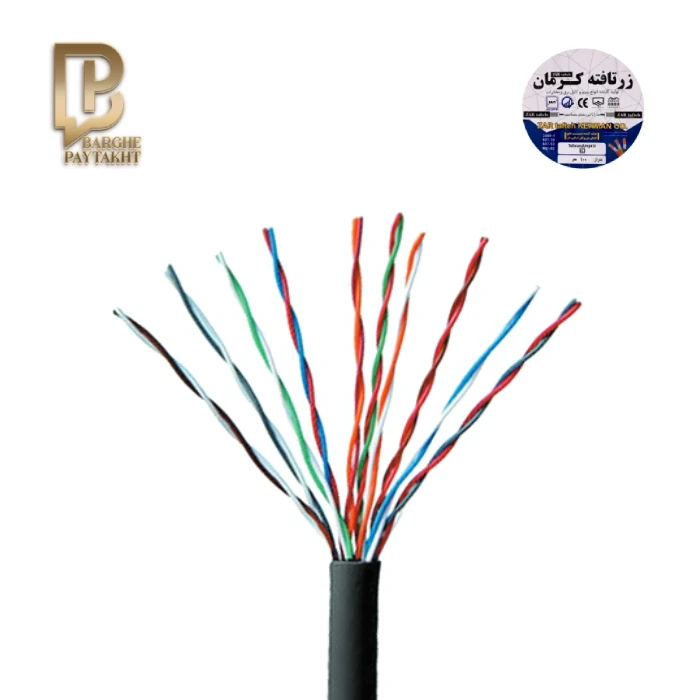 zartafteh-kerman telecom cable 10 core