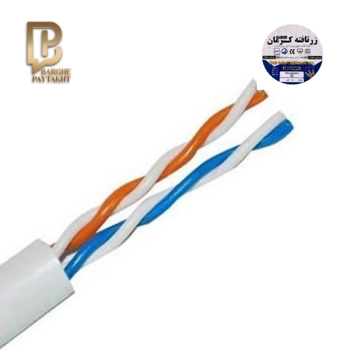 zartafteh-kerman telecom cable 2 core