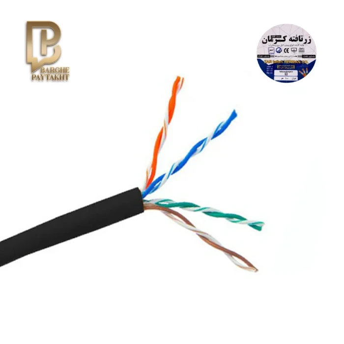 zartafteh-kerman telecom cable 4 core